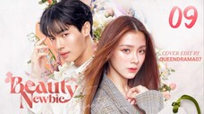 🇹🇭 EP 9 | Beauty Newbie (2024)  [EngSub]