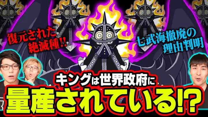 ワンピース アニメとリアル Real Life Onepiece Bstation ワンピース アニメとリアル Real Life Onepiece Bstation