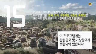 Arthdal Chronicles Ep12