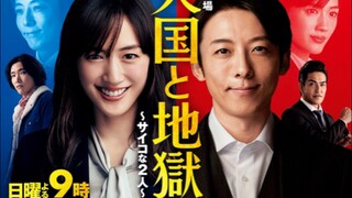 tengoku to jigoku ep 10 (end)