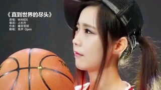 (OST) SLAMDUNk - Sekai Ga Owaru Made Wa ( Cover)