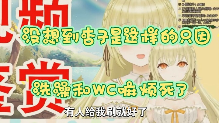 【小鸟游杏子】好想有人帮我刷牙啊