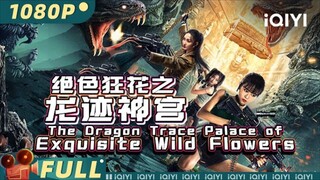 🇨🇳  绝色狂花之龙迹神宫  The Dragon Trace Palace of Exquisite Wild Flowers (w/Eng sub) 2023