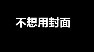 【萌妹子】JK 白丝 黑丝 慢摇 合集