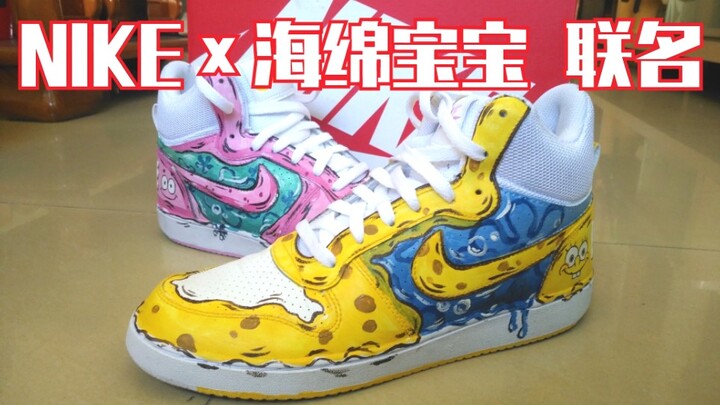 If the hook turns yellow, the family will be destroyed [Customized sneakers]