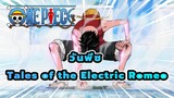 [วันพีซ]Tales of the Electric Romeo - Immediate Music