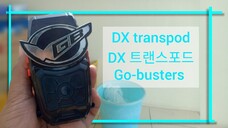 DX transpod ทรานส์ป็อด tokumei sentai go-busters