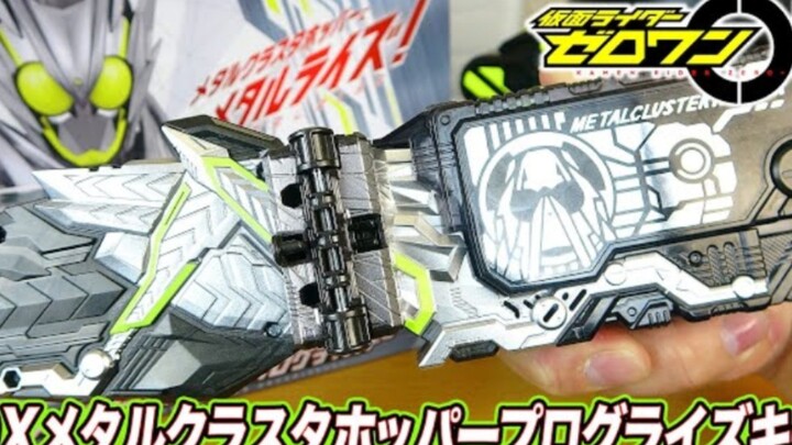 『พิมพ์ซ้ำ』 【KENCHANNEL】DX Kamen Rider ZERO-ONE Metal Cluster Locust Key กำลังเล่นวิดีโอ