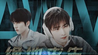 [Yang Yang x Zhang Xincheng] Qi Zui x Yu Yang | ทิศทางพล็อต "AWM PlayerUnknown's Battlegrounds"