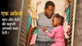 A SINGLE DAD AND DAUGHTER | Movie Explained In Hindi | Emotional story | Mobietvhindi