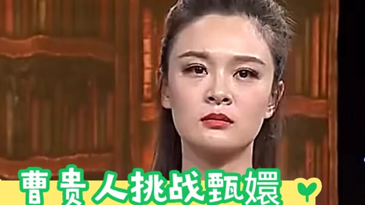 曹贵人印象最深的孙俪戏份，看他演的怎么样！