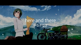 Kino no Tabi: The Beautiful World Opening Full 『here and there』 yanaginagi 【ENG Sub】