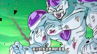 Bola Naga: Goku kalah dari Frieza