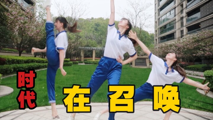 我 在 B 站 做 广 播 体 操