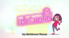 My Mischievous Fiancée Sub Indo Ep. 5