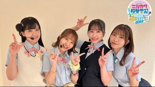 NIJIGASAKI HIGH SCHOOL IDOL CLUB - NIJIGAKU FIELD TRIP: FAN MEETING TOUR [OSAKA/DAY1]