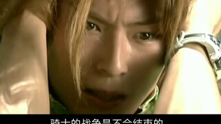 [Kamen Rider Ryuki/Tears Burning/MAD] We are just monsters fighting for survival
