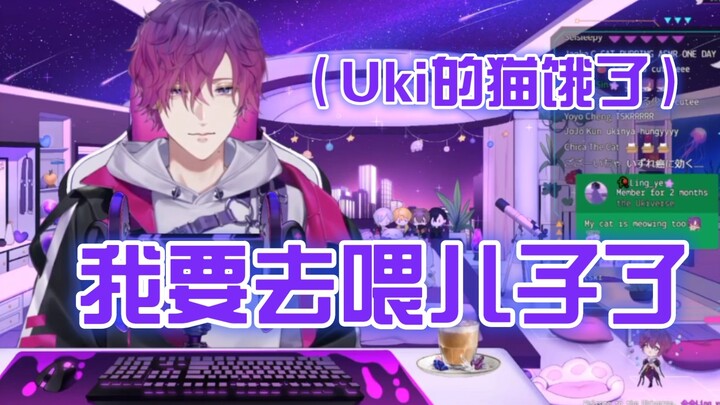 【熟切|Uki Violeta】很懂得喂小孩（猫）的Uki妈妈