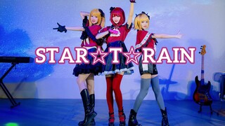 超还原！新B小町STAR☆T☆RAIN~梦回《我推的孩子》第十一集~