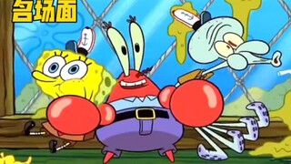 ⚡️How much does Mr. Krabs love money?⚡️