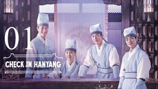 EP1 Check in Hanyang (2024)