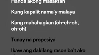 oksihina lyrics #oksihinabyDionela