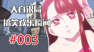 【CSGO】我并不是很秀 只是你们4个站在了一排 #003