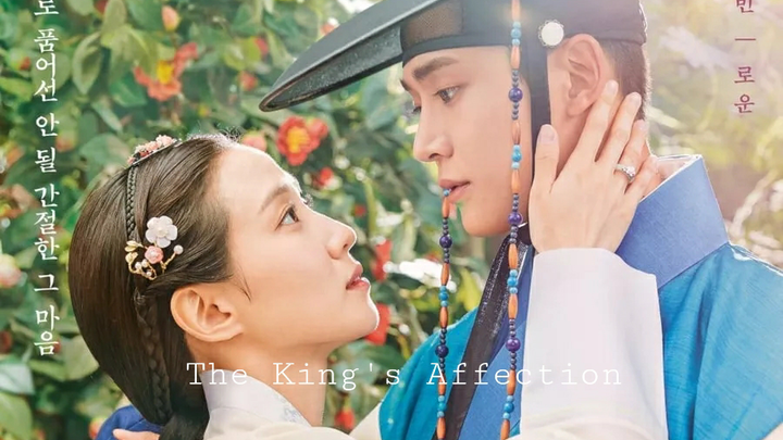 The King's Affection EP2