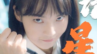 [Social Bullishness|Sister Xing] After being suppressed by a scumbag for ten years, this is what Lin