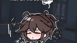 《霸道上司爱上我》第三季