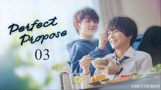 🇯🇵🌈Pɛrfɛct Pr♡p♡sɛ (2024) Episode 3 (Eng Subs HD)