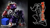 Kamen Rider Hibiki Gameplay AetherSX2 Emulator | Poco X3 Pro