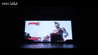 ultraman trigger stage china