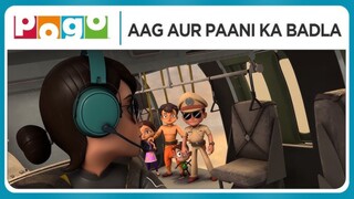 Do Ka Dum - Aag Aur Paani Ka Badla 4 | Chhota Bheem | Littl