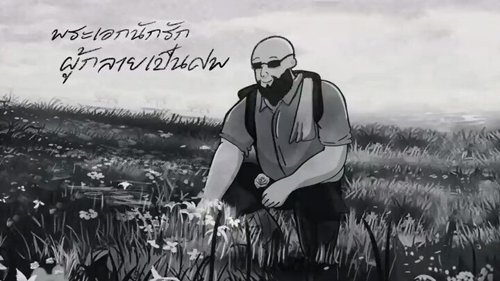 กุหลาบ