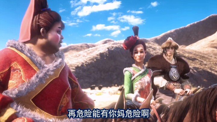 Zhang Zifan bernegosiasi dengan Marsekal Mobei dengan menguasai negara dan kota
