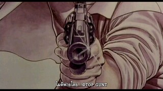 City Hunter (1993)