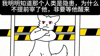 ［changed］每日三题，防止变胶兽