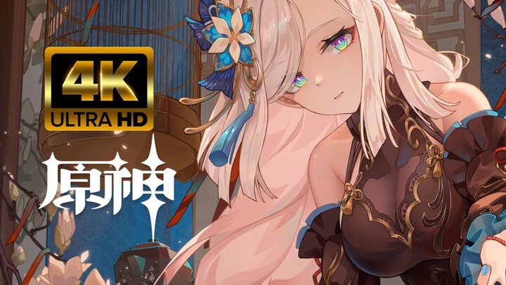 【原神】细节拉满的「申鹤动态壁纸」烧干了我的cpu