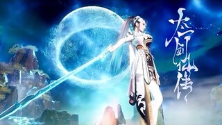 【太一剑仙传 The Legend of the Taiyi Sword Immorta】EP05 东方灏成功苏醒，加入战局，凭借一人之力困住敌方二人！