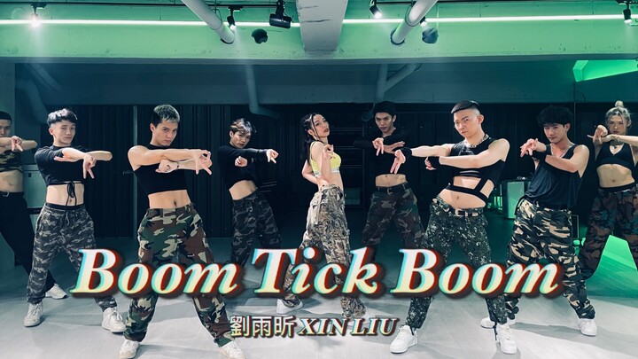 【刘雨昕 ｜ Boom Tick Boom】练习室舞蹈版 by SUGAR…..