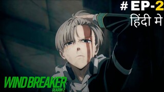 Wind Breaker (Hindi) |S2.E2 ∙ Conclusion