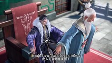 ซีซั่น 3 ตอนที่ 5(37) ข้าคือเทพเจ้าผู้ยิ่งใหญ่