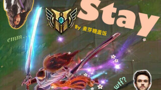 【英雄联盟】Stay