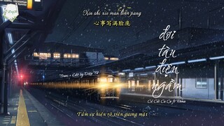[Vietsub+Kara] Đợi tàu điện ngầm - 地铁等待 | Củ Cải Ca Ca ft Roma - 萝卜哥哥 ft Roma | Nhạc Tik tok