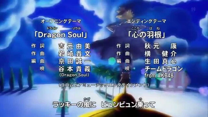 Dragon Ball Kai Opening 3   HD