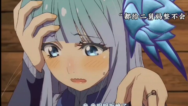 老娘明明拒绝了你的求婚的