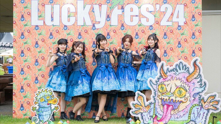 Roselia 「LuckyFes'24」