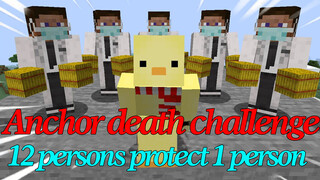 [Gaming]Minecraft: 12 players keep 1 from dying. Challenge completed?