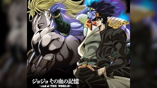 JoJo's Bizarre Adventure Opening 4 Full『SONO CHI NO KIOKU ~END OF THE WORLD~』